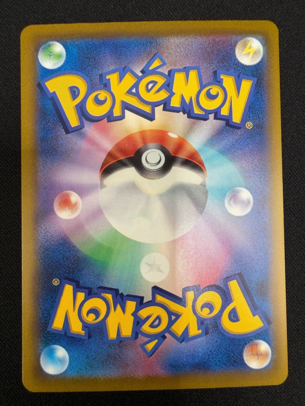 Pokémon Sammelbilder & Trading cards: Mewtwo ex 'm6a 128' SAR NM – Neu (gemäss Beschreibung) aus Rolle von KPTreasures 1