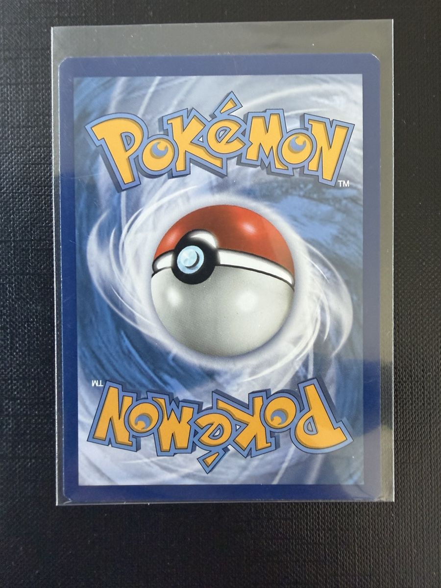 Pokémon Carte collezionabili: Rowlet #7 EN MacDonalds 2021 Celebration – Nuovo (secondo la descrizione) da Savigny venduto da Matgab94 1