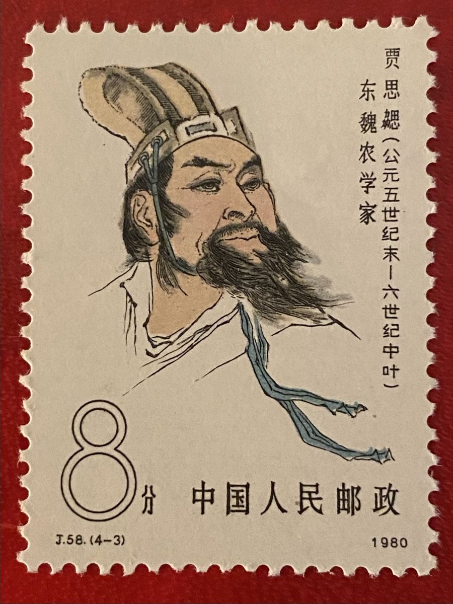 Tutti i francobolli: Timbres NEUFS - Chine – Nuovo (secondo la descrizione) da Petit-Lancy venduto da Solcarm 2