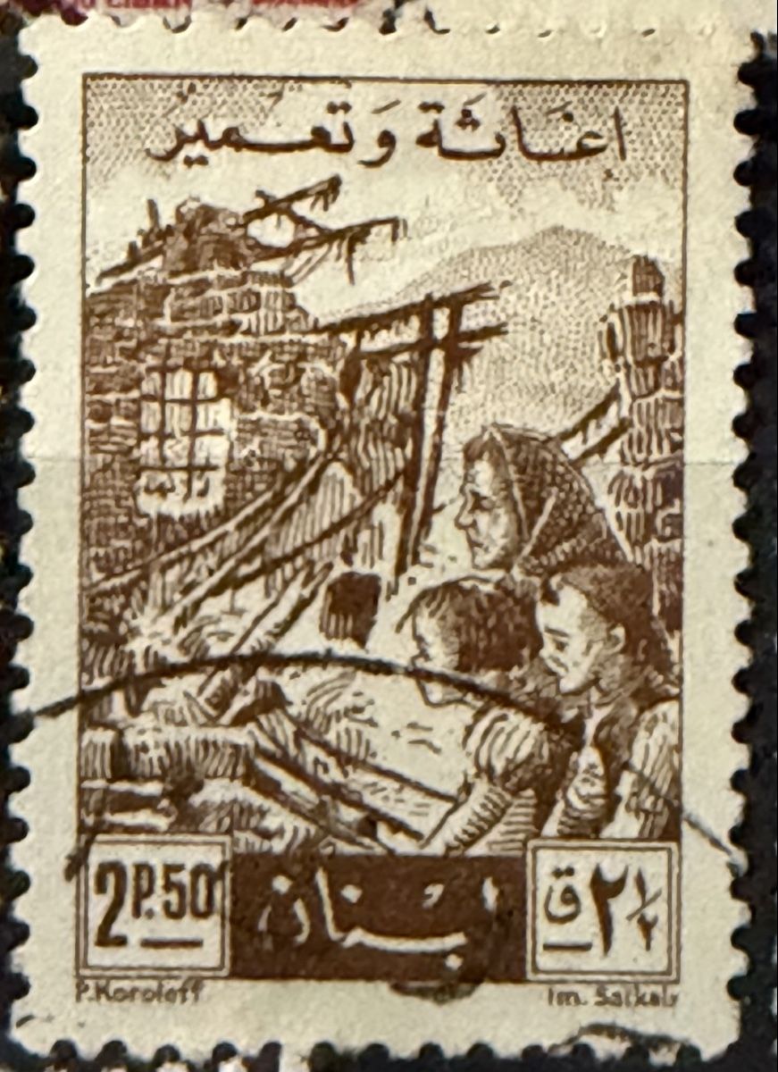 Tutti i francobolli: Timbres - Liban – Usato da Petit-Lancy venduto da Solcarm 3