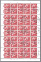EUROPA 1959, BOGEN Z/347+Z/348 (x50), 0 MELIDE, GUMMI **