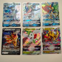 Pokemon Full Art Gx Vstar V Sammlung Set Lot ab 1 CHF Japan