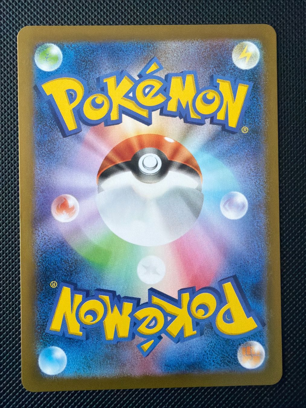 Pokémon Sammelbilder & Trading cards: Stufful - 075/063 - Mega Symphonia JP – Gebraucht aus Oberrohrdorf von Samet-TCG 1
