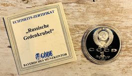 Gedenkmünze UdSSR 1 Rubel 1989 GODE Echtheitszertifikat