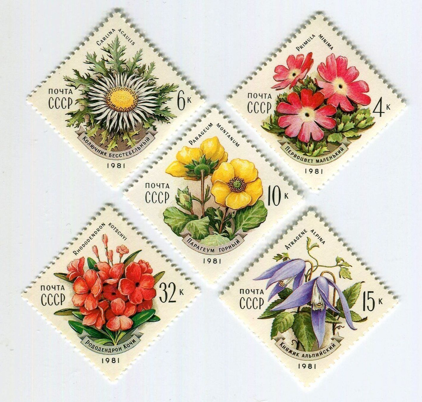 Tutti i francobolli: Briefmarken "Blumen". UdSSR – Nuovo e nell'imballaggio originale da Basel venduto da Butsch5