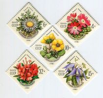 Briefmarken "Blumen". UdSSR