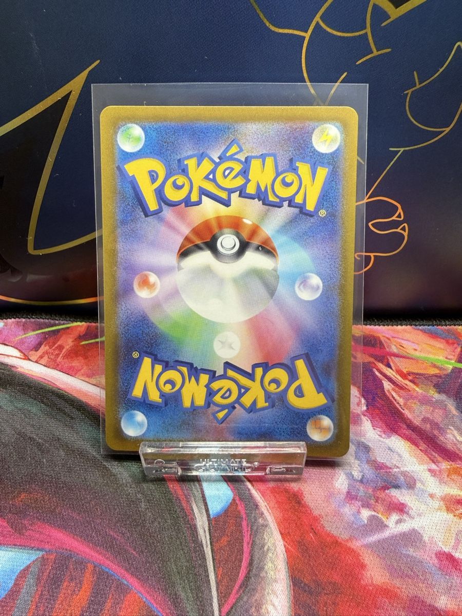 Pokémon Sammelbilder & Trading cards: Suicune V 215/172 SAR „Japanese VSTAR Universe“ – Gebraucht aus Uster von cardCollectorHum 1