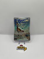 Carte Pokémon - Airmure 209/191 🇫🇷