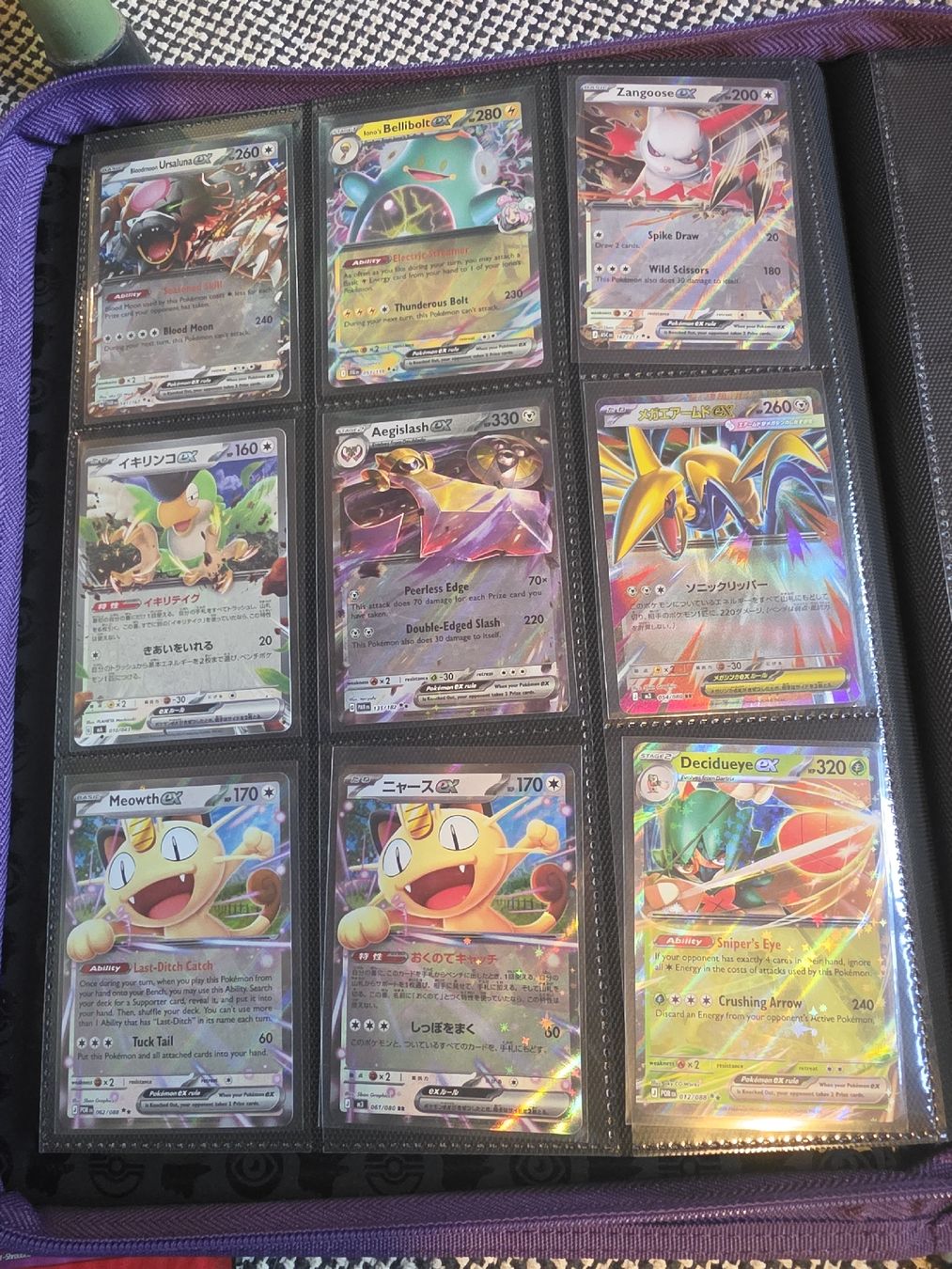 Karten: Pokemon Card Collection Binder Mixed Rares Good Condition – Neu (gemäss Beschreibung) aus Forch von och_8mgc 7