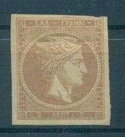 Griechenland 1862 - 1867, Scott Nr. 17