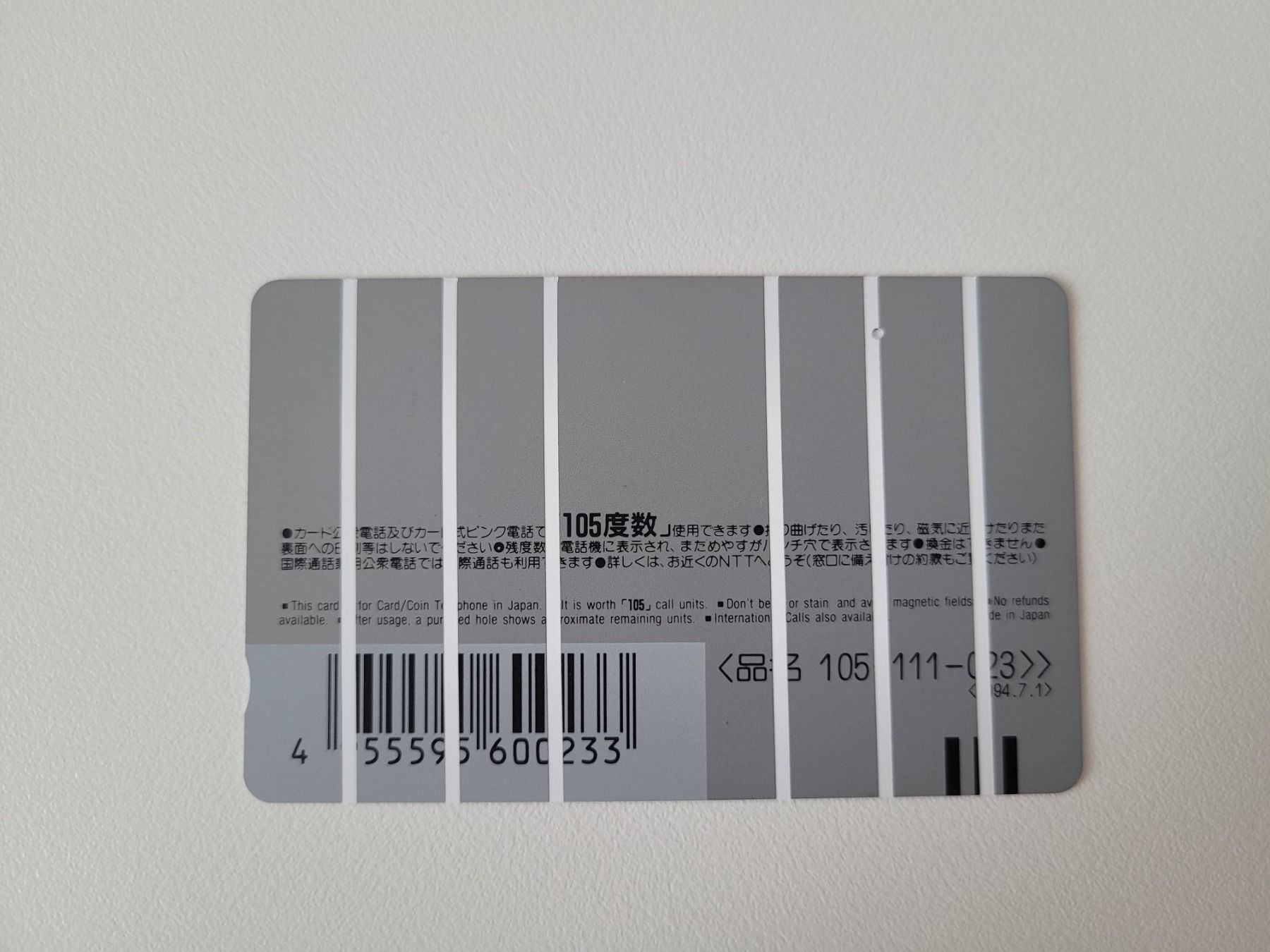 Schede telefoniche: Telefonkarte Japan "Berg" – Usato da Inwil venduto da Flower2325 1