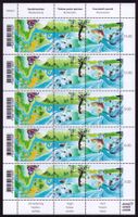 2013_RENATURIERUNG im KOMPLETTEN Bogen OZ223 ! **