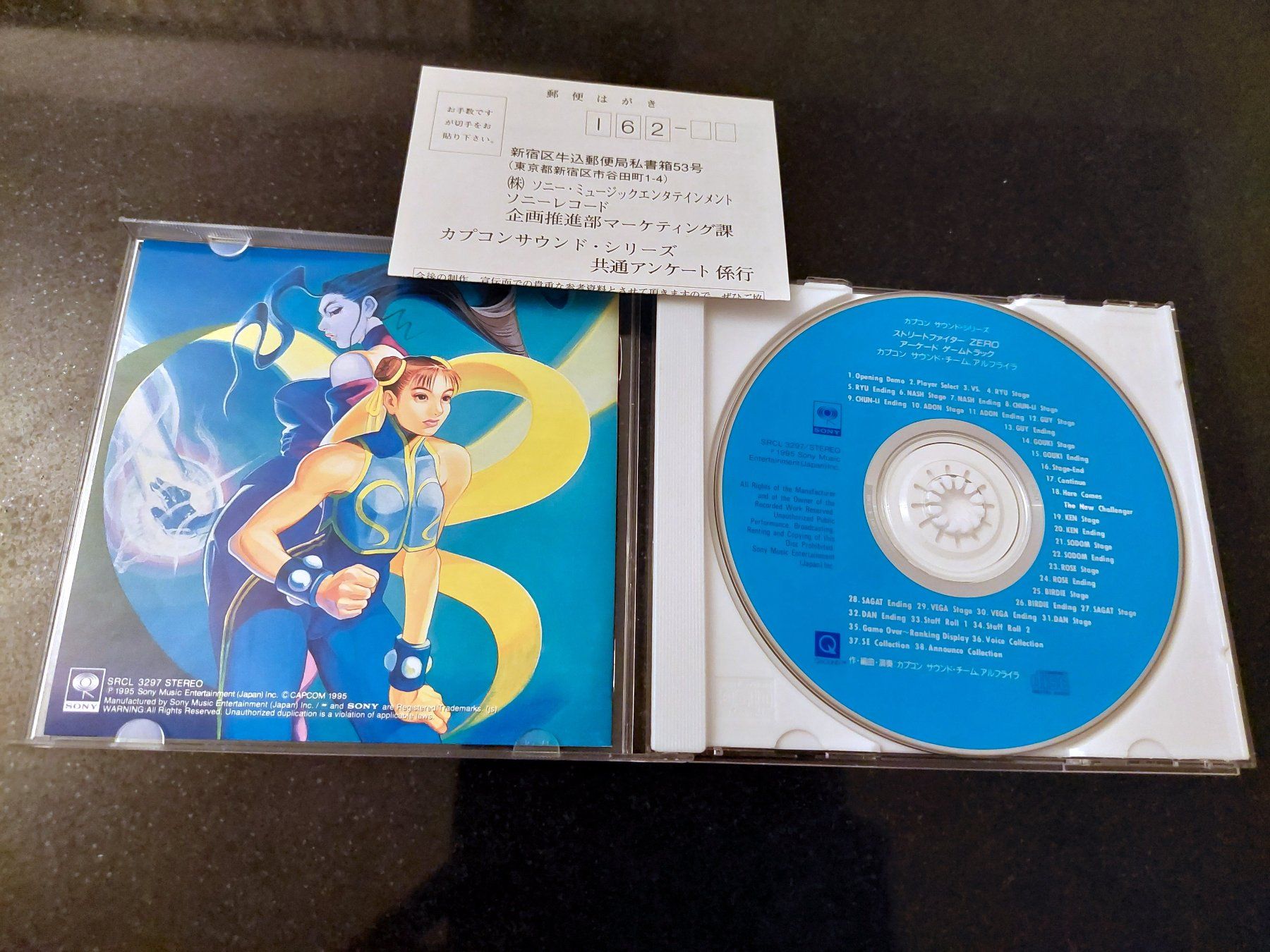 CD: STREET FIGHTER ZERO - MUSIK CD – Usato da Spiegel b. Bern venduto da Natix 2