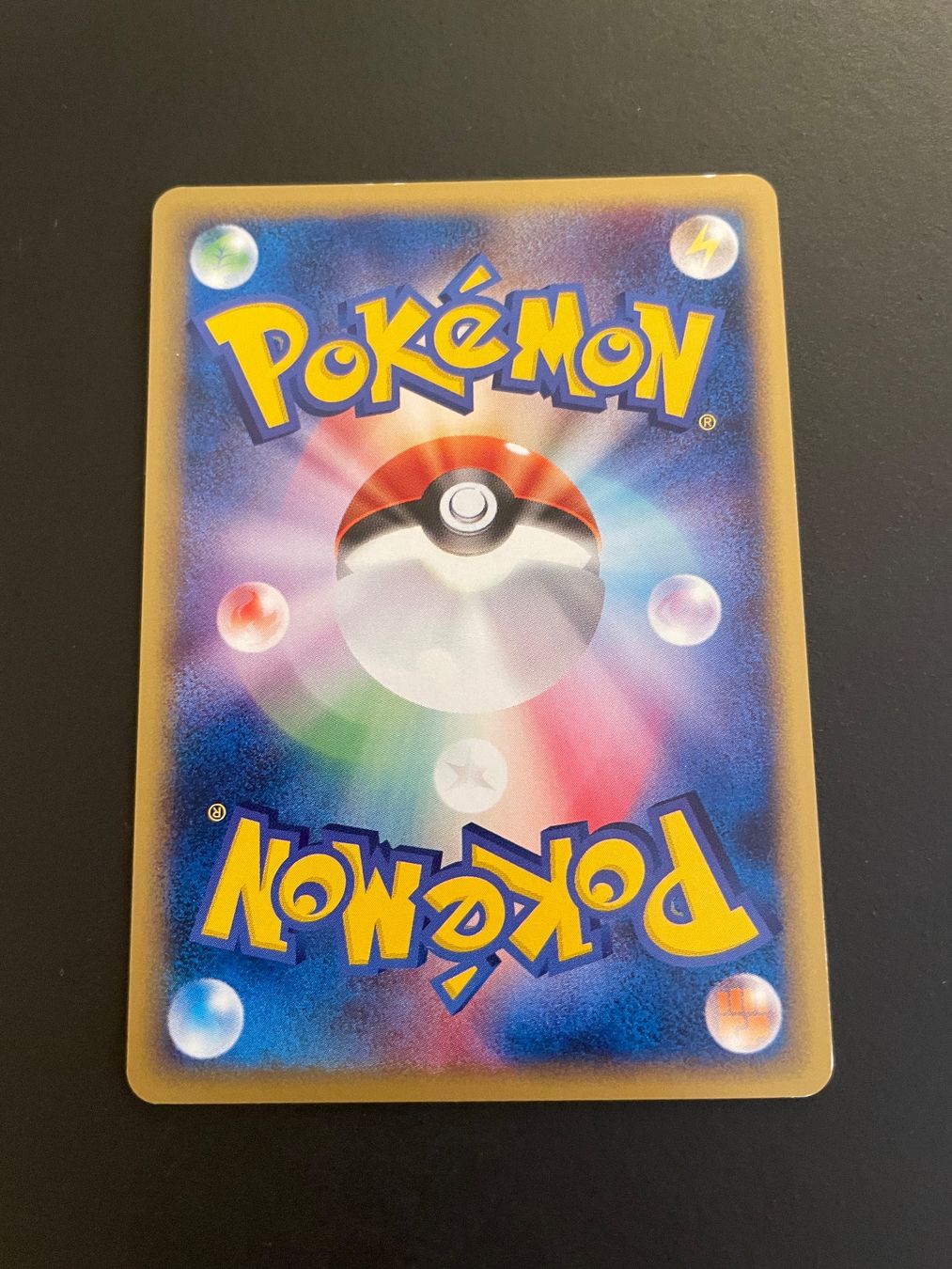 Pokémon Carte collezionabili: Dual Ball 057/128 Expedition 1st Edition – Usato da Zürich venduto da pokemon_cards 1