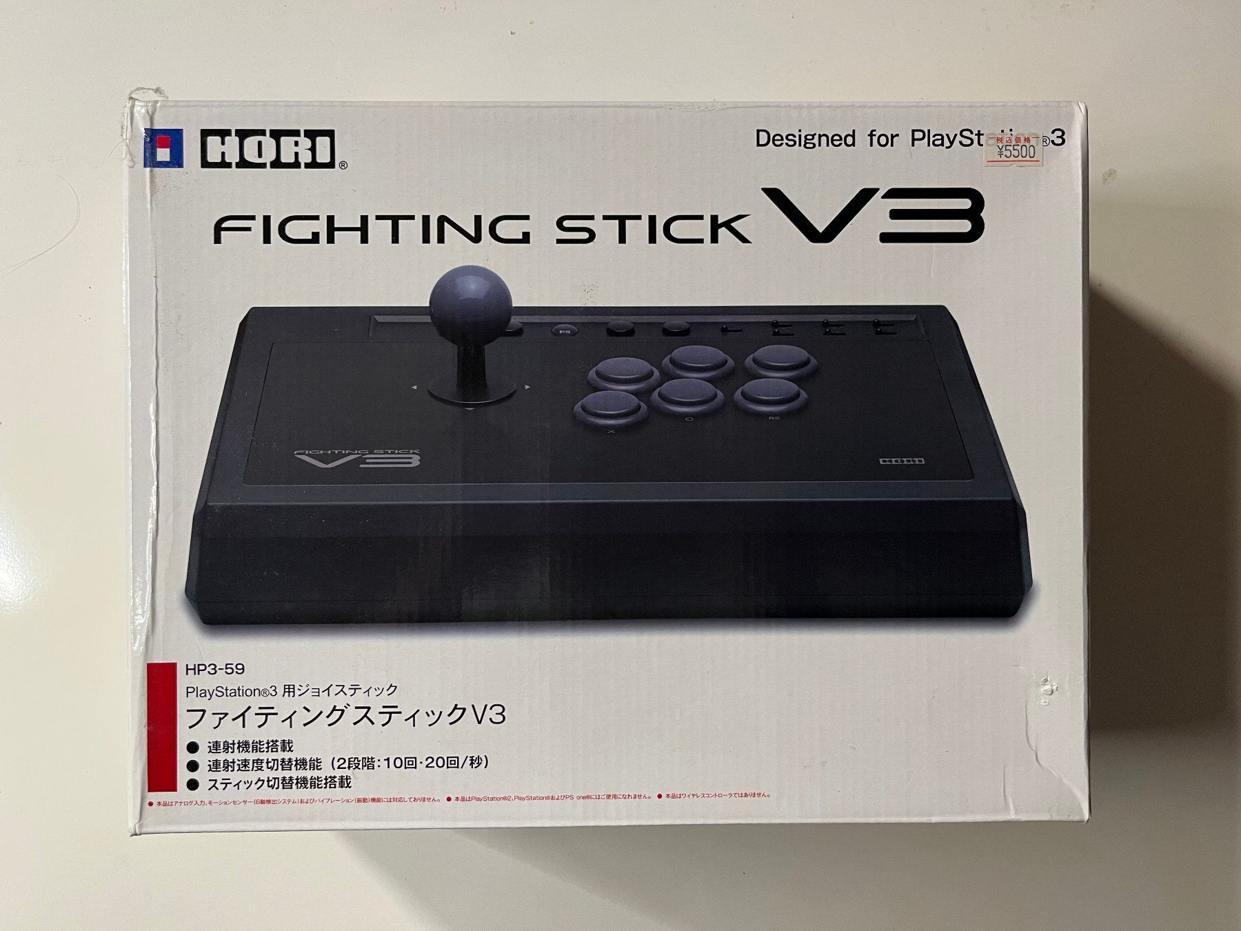 Controller: Manette Hori Fighting Stick V3 pour PS3 – Nuovo e nell'imballaggio originale da Murten venduto da Xanax200mg