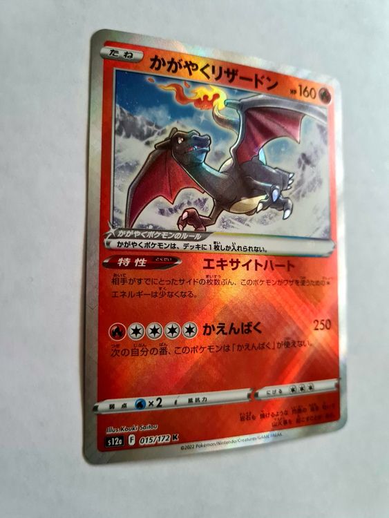 LOT CARTES POKÉMON Charizard Dracaufeu Prism Carddass Bandai 1997