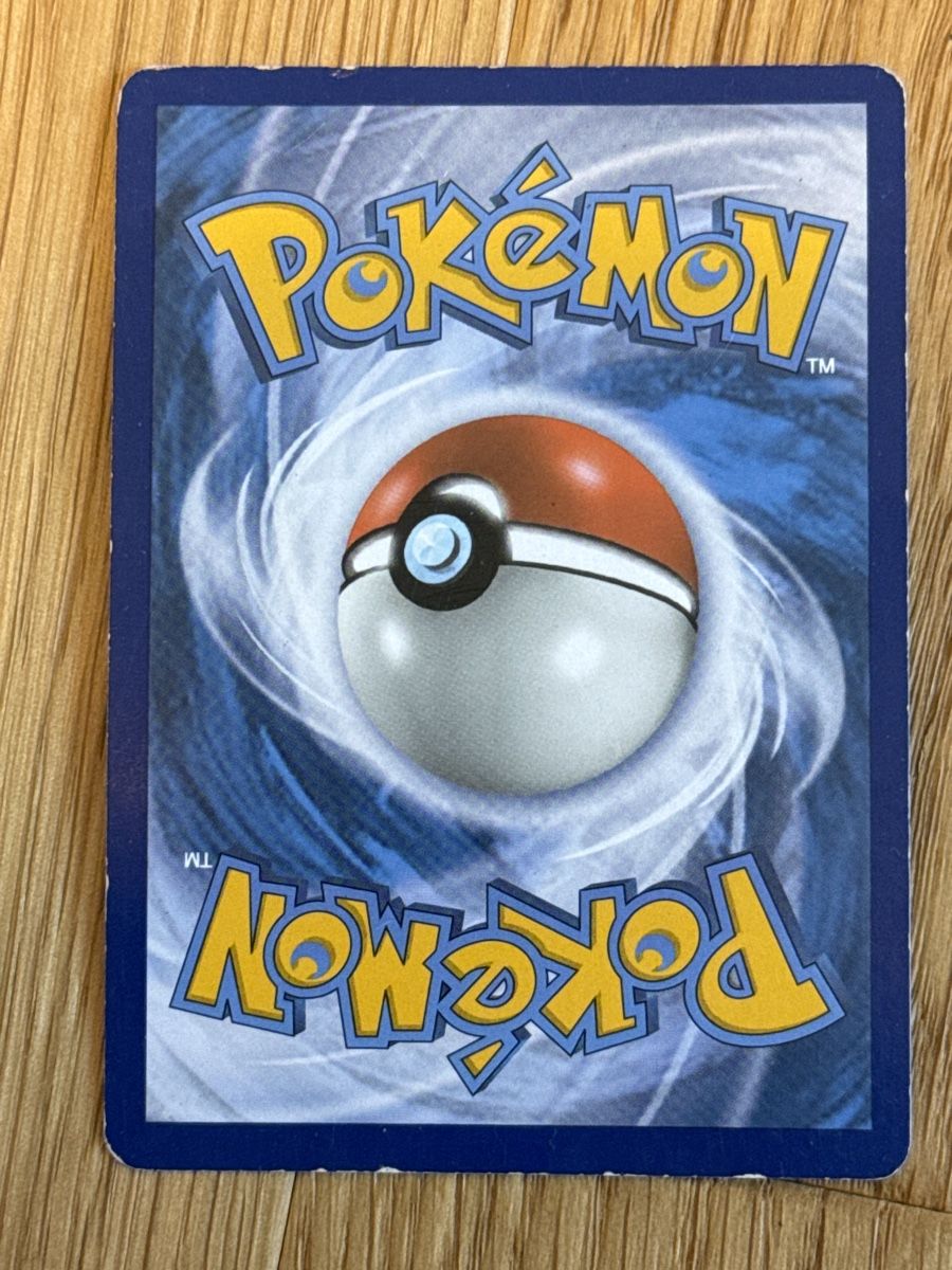 Pokémon Carte collezionabili: Pokémon Katre Necrozma – Usato da Küssnacht am Rigi venduto da mic_xr8d 1