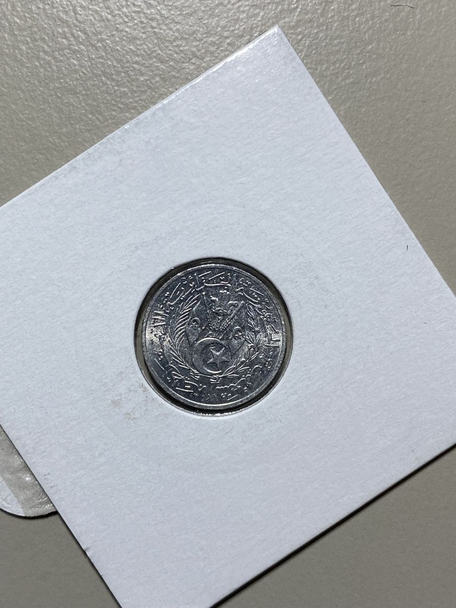 Alle Münzen: Algérie - 1 centime - 1964 – Gebraucht aus Payerne von Mike1682 1