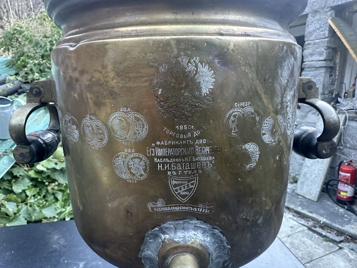 Geschirrsets: Samovar 19 JH Original Russisch Imperium Antik – Gebraucht aus Baar von Swordwalhalla 4