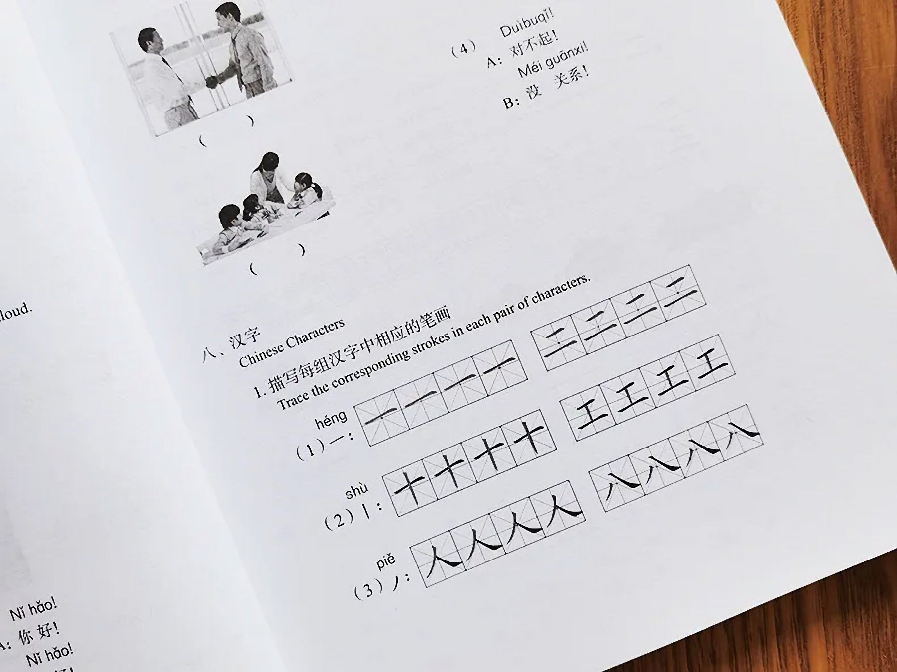 Libri: HSK Standard Course Workbook 1-6 Chinesisch Lernbuch – Nuovo e nell'imballaggio originale da Rickenbach b. Wil venduto da Sunbeam_7 4