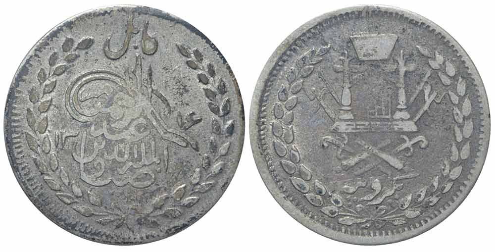 Tutti le monete: Afghanistan, Rupie AH 1316 – Usato da Lugano venduto da Numisartes