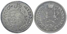Afghanistan, Rupie AH 1316