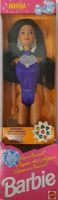 Barbie: Sun Jewel  Marina - Mattel 10956 / 1993 / 234