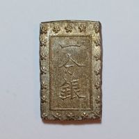 Ansei Ichi Bu Gin 1859-1868 Japan