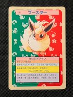 Flareon [Green Back] #136 Pokemon Japanese Topsun