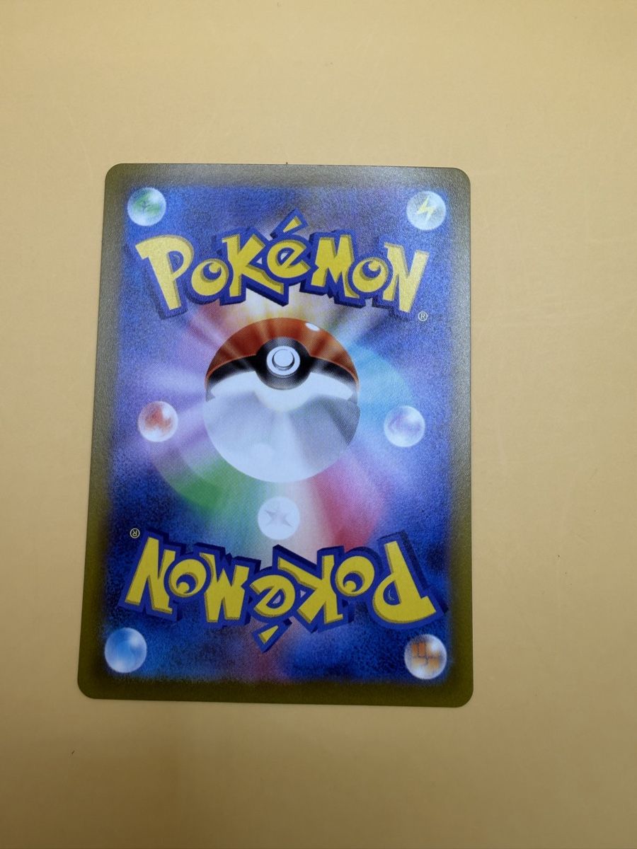 Pokémon Carte collezionabili: Pokemon Lugia V JP – Nuovo (secondo la descrizione) da Wetzikon ZH venduto da KartenKid 2