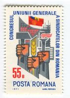 Briefmarke "Gewerkschaft". Rumänien.
