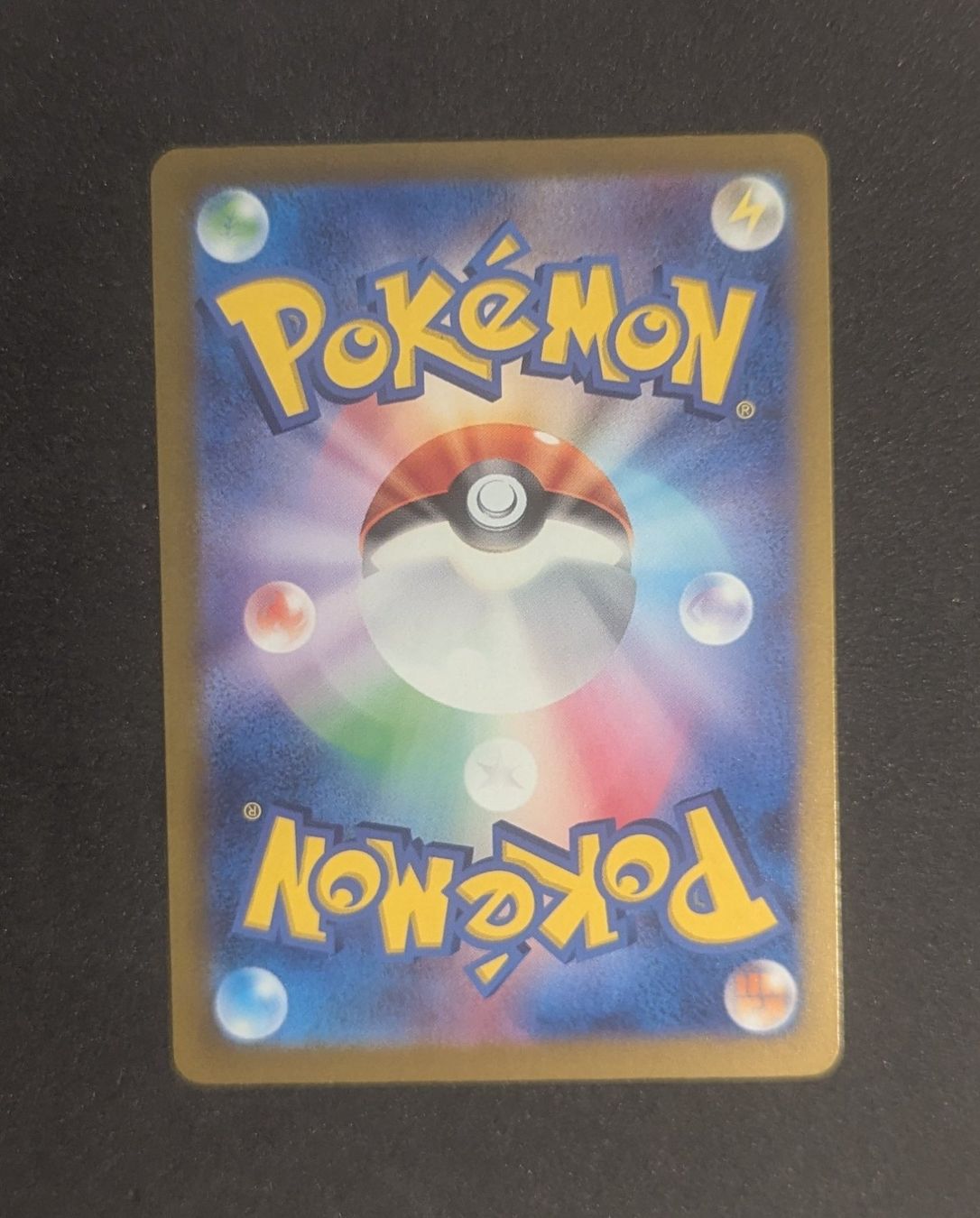 Pokémon Sammelbilder & Trading cards: Pikachu SV-P 197 JP – Gebraucht aus Zürich von printz7 1