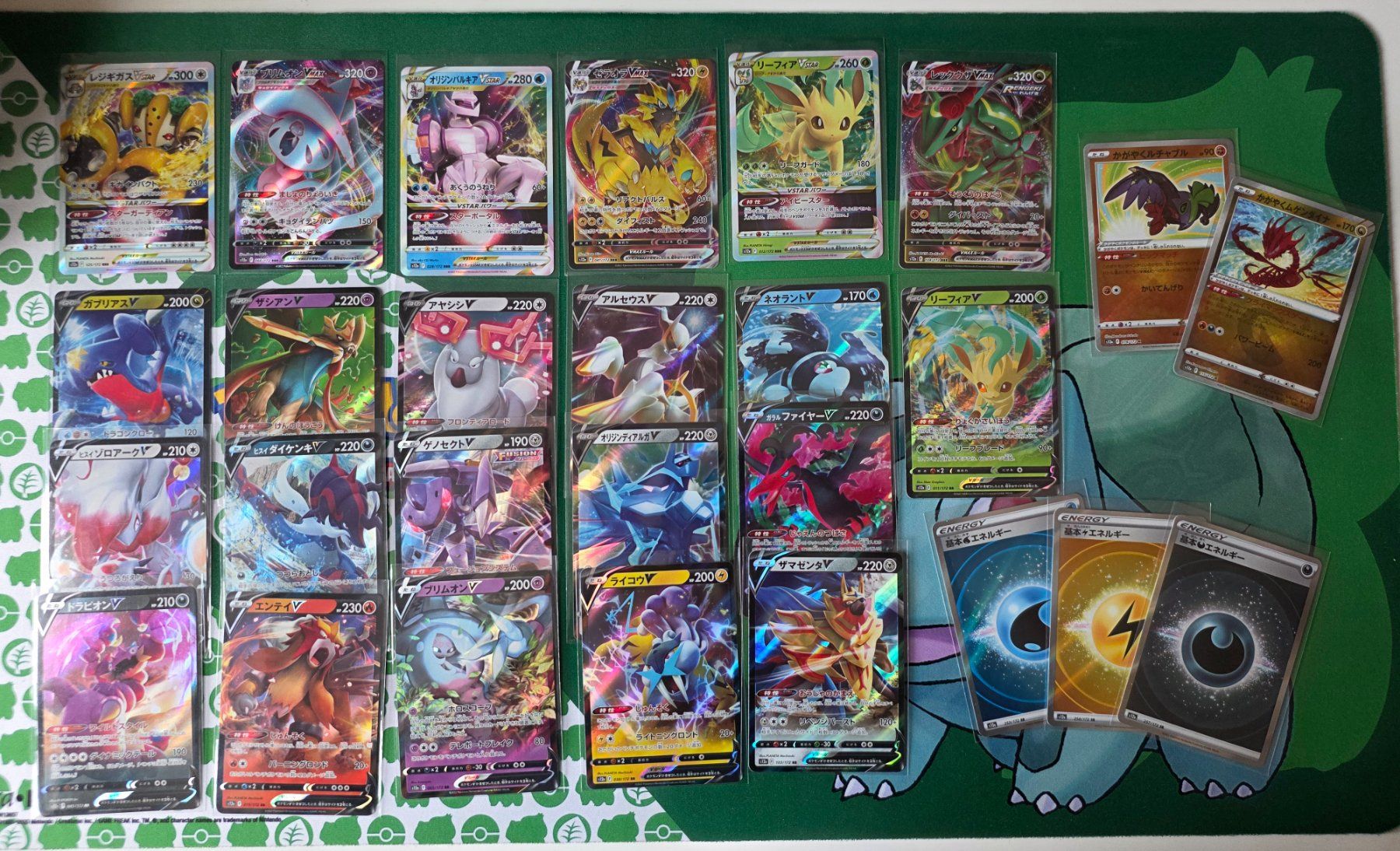 Pokémon Carte collezionabili: Pokemon VStar Universe Set Japanisch – Usato da Gossau SG venduto da worklifebalance
