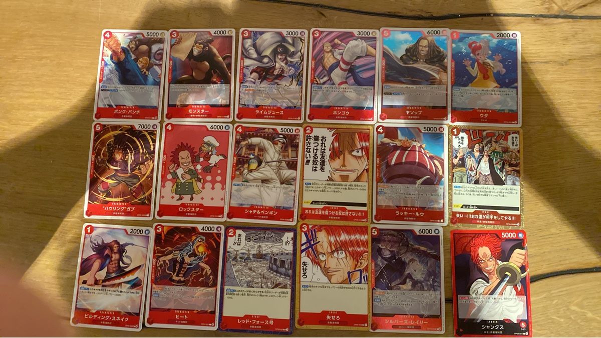 Carte collezionabili: One Piece Karten OP09 – Nuovo (secondo la descrizione) da Uttigen venduto da les_r26s