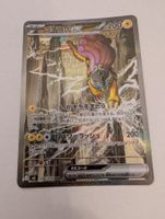 Pokémon Karte Raikou ex 108/076 SAR Storm Emeralda