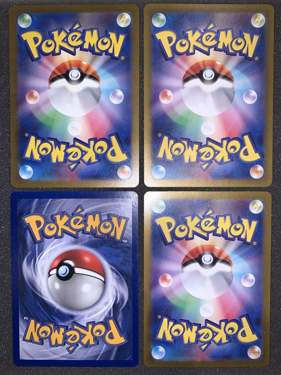 Pokémon Cartes à collectionner: Charmeleon 169/165 + 8 Charmeleon  – D'occasion à Bironico par ars_z6lb 4