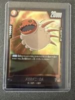 Carte Dragon Ball Super Mégavolant carte livré sans fourre