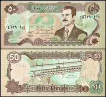 Irak 50 Dinars UNC 1994 Saddam Hussein