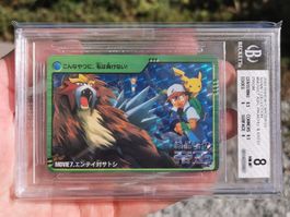 [NM-MT] Ash, Pikachu & Entei Prism Holo | Pokemon Karten