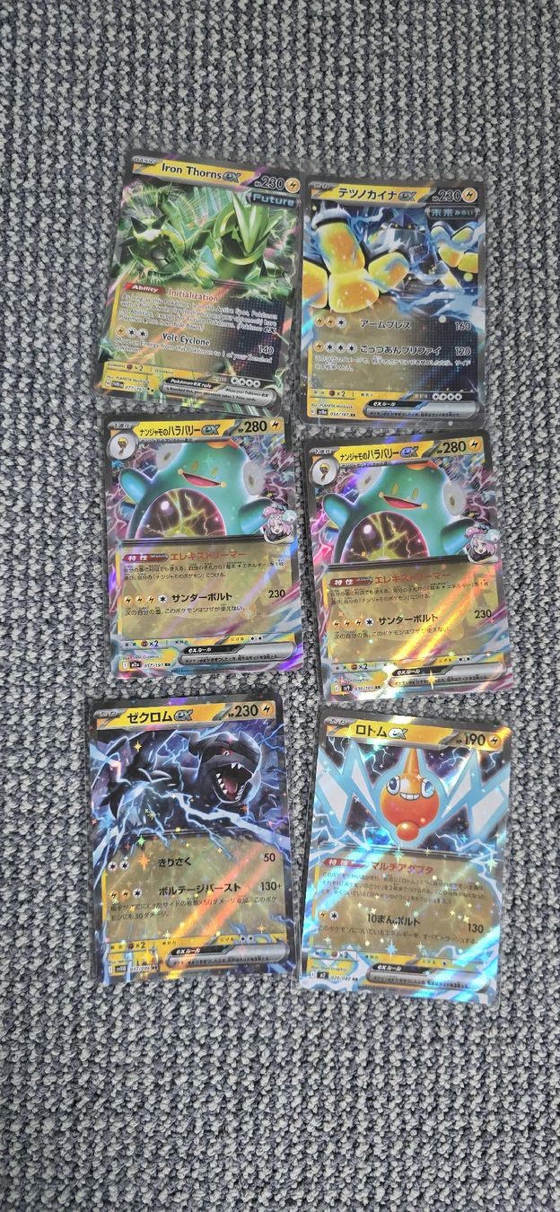 Pokémon Sammelbilder & Trading cards: Pokemon Karten EX/V – Gebraucht aus Biberist von tim_y7nx 6