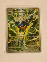 Pokemon ASCENDED HEROES Vikavolt 230 / 217  🇬🇧 EN