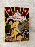 Die Schule der magischen Tiere: Wo ist Mr.M? 🌍🐨