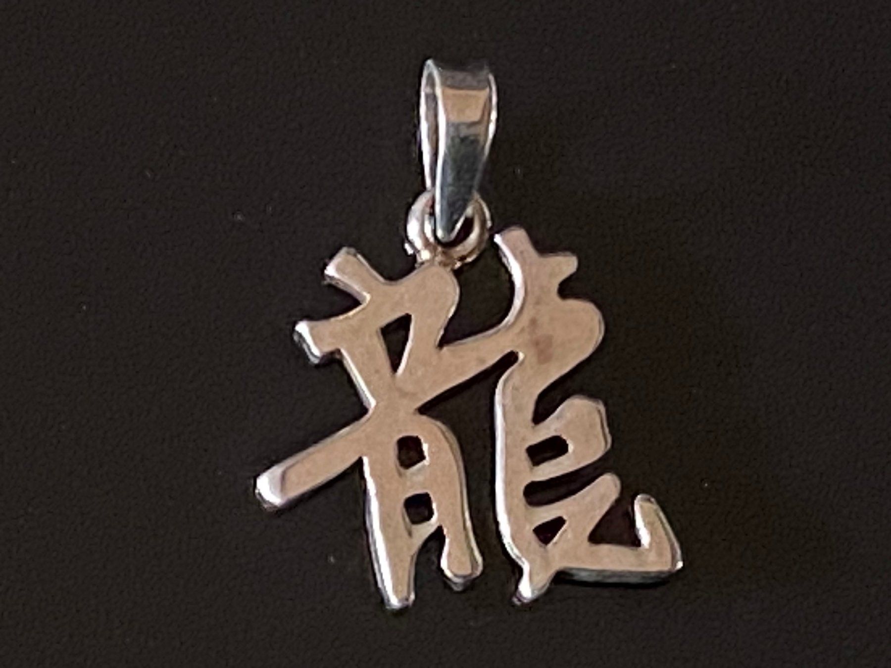 Ciondoli: Chinesische Sternzeichen, Drache / Dragon, 925 Slber – Nuovo (secondo la descrizione) da Schaffhausen venduto da vintageville 6