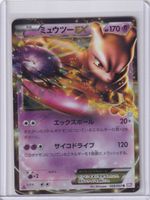 Pokémon - Mewtwo EX (1st. Ed) (BW3P 028) - (CHF 0.10 Start)