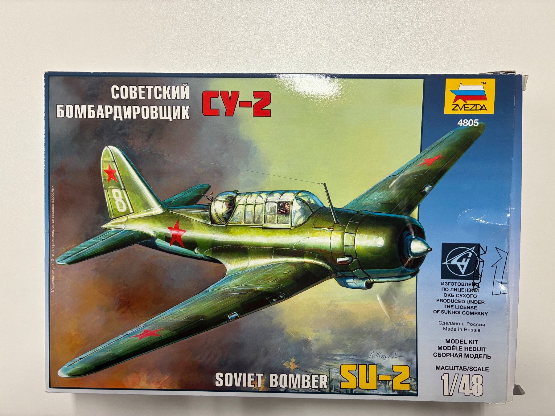 Zvezda Modellbausätze & Standmodelle: Zvezda 1:48 Sukhoi Su-2 – Neu und originalverpackt aus Rapperswil BE von Silverwings