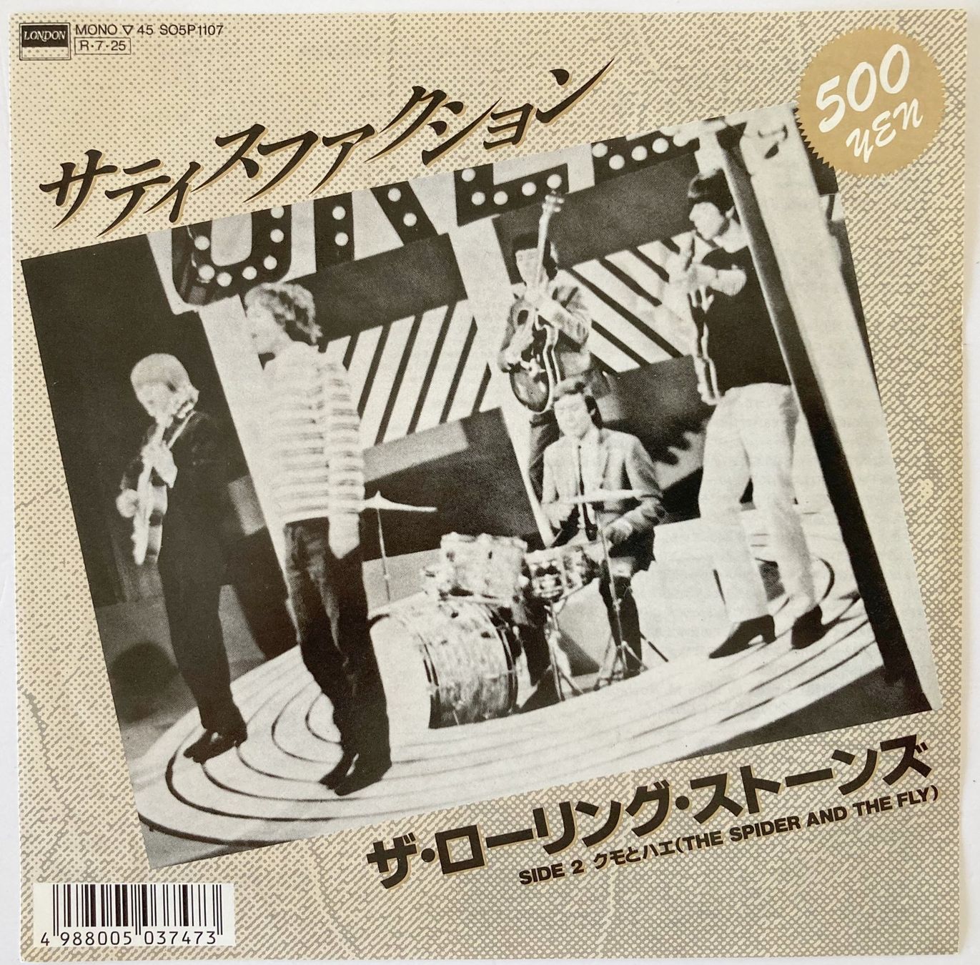Schallplatten: ROLLING STONES - SATISFACTION – Gebraucht aus Bottens von hotter-than-hell
