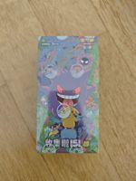 Pokemon 151 Slim Booster Box (CN)