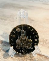 Sammlermünze Russland 3 Rubel 1992 Kosmonautik