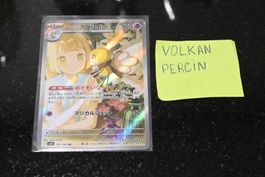 Lillie's Ribombee #105 Pokemon Japanese Battle Partners