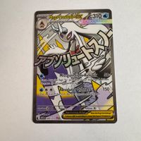 Pokémon ASC - Mega Frosdedje - 265 / 217 - DE